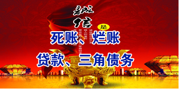 元江要债公司